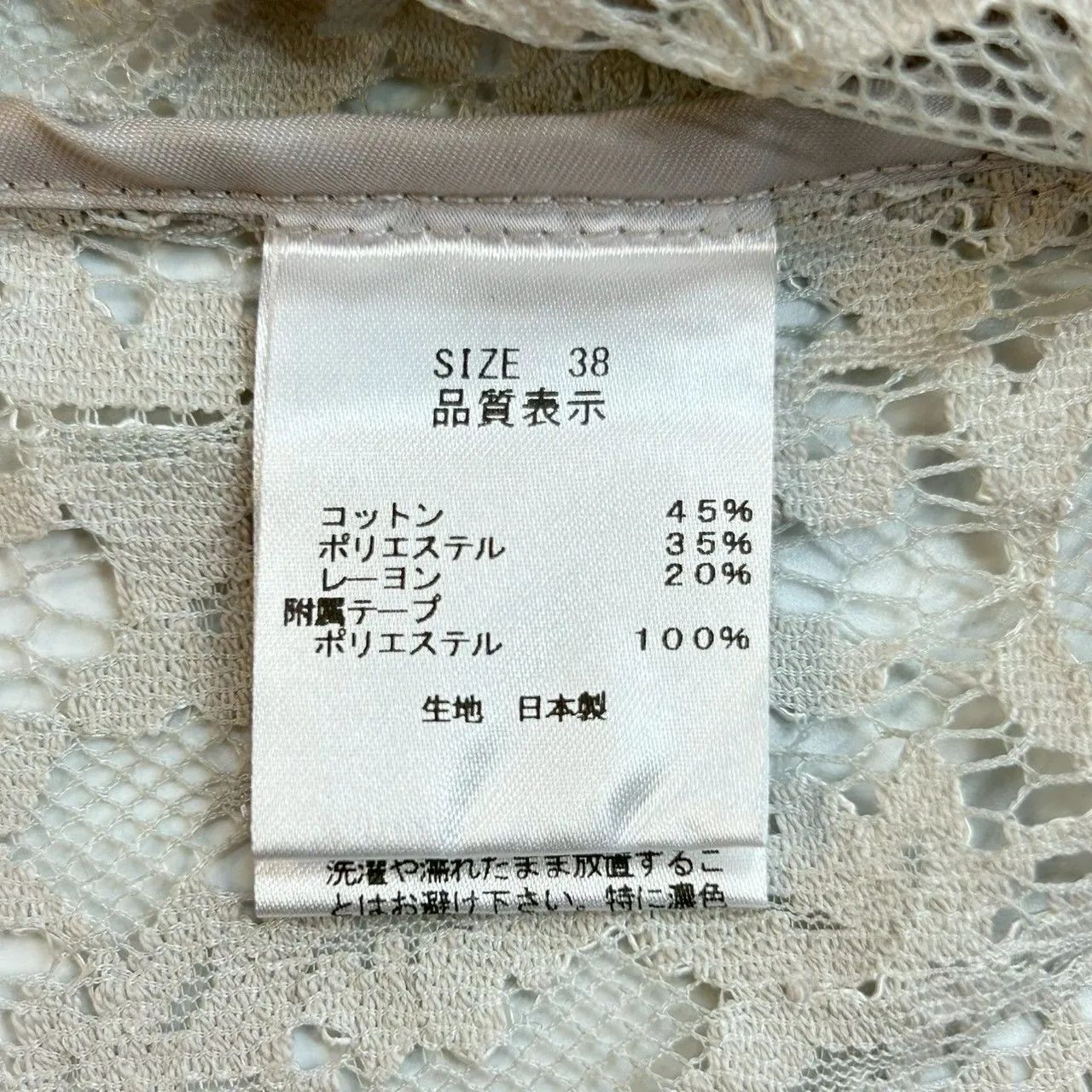 LOUNIE × KANAKO SATO ルーニィ コラボ レーストップス 半袖 Tシャツ 