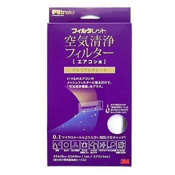 3M フィルタレット 空気清浄フィルター エアコン用 プレミアムグレード 1枚入り ACFP-38