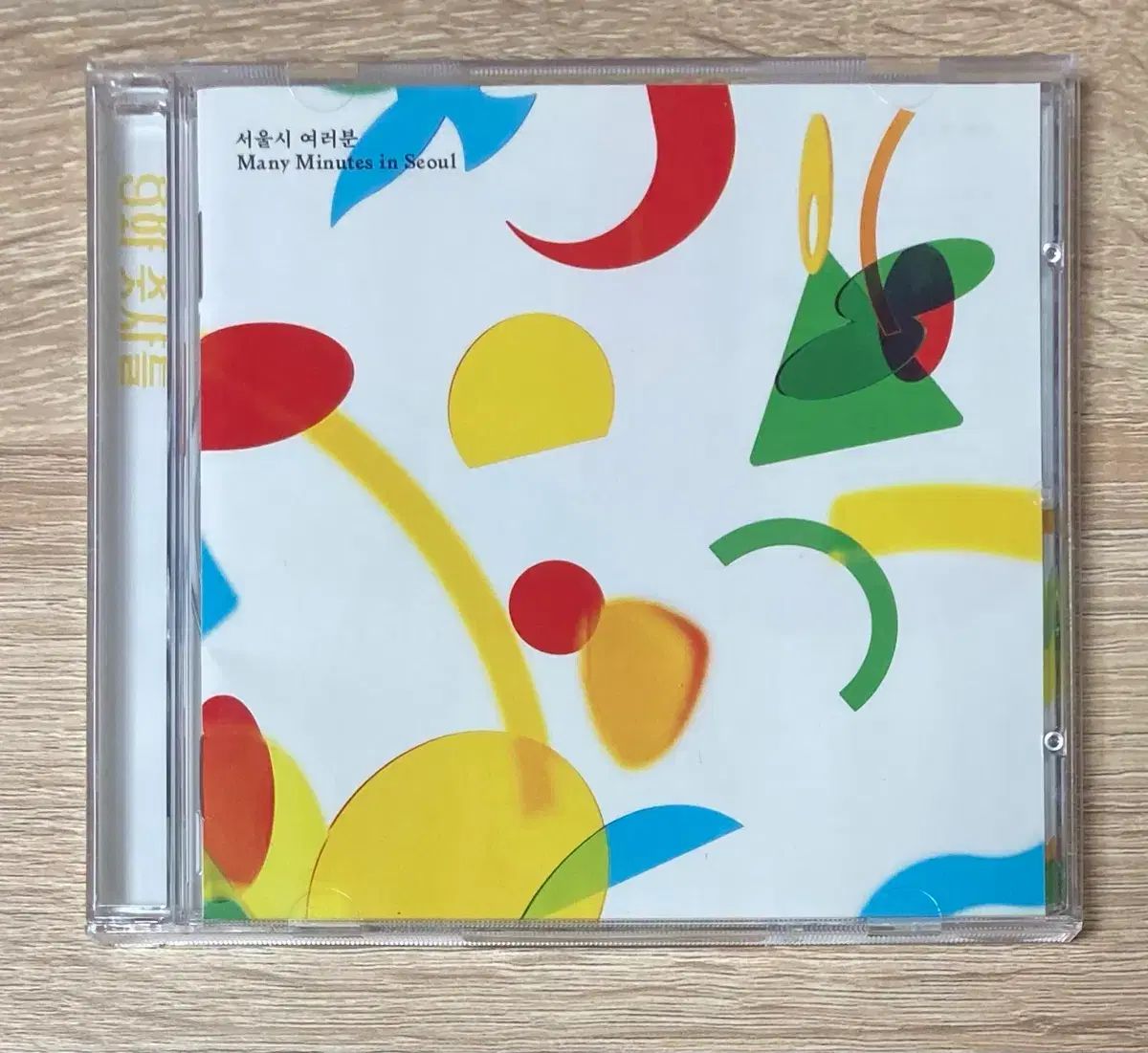 9 と 数字 ー 4 家 ソウル市 紳士 CD 出品