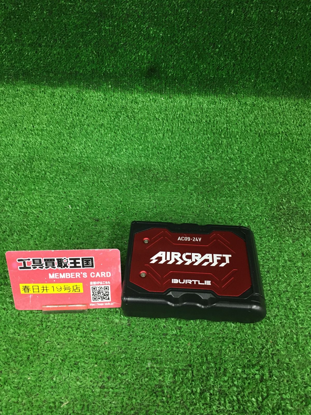 品】【0906】☆ バートル BURTLE 24V空調服用バッテリー AC09-24V 