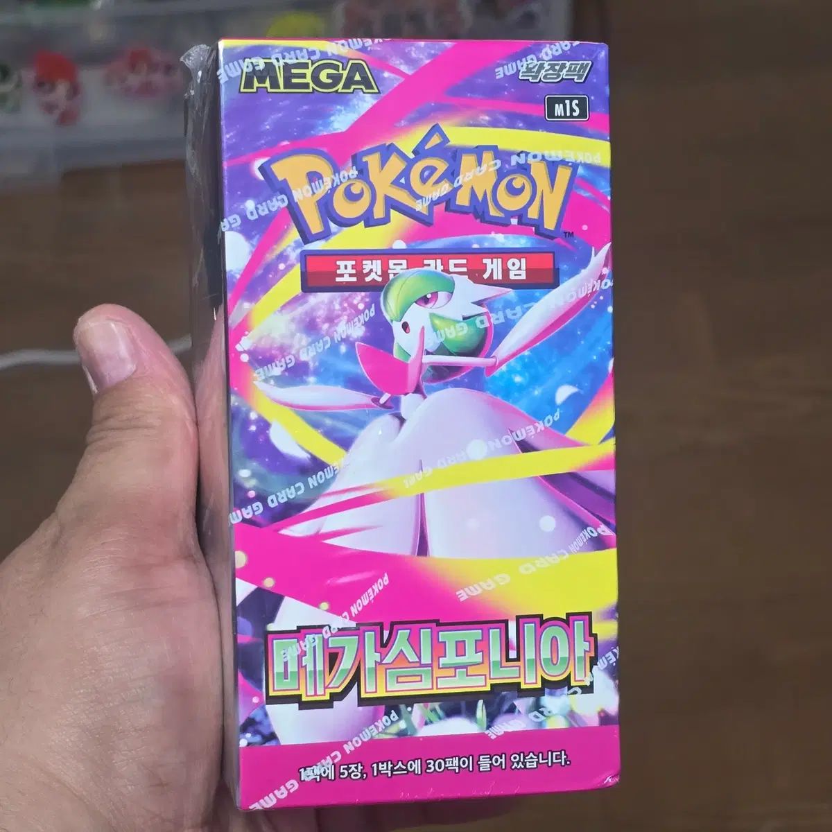 ポケモンカード スカーレット＆バイオレット MEGAシンフォニア ボックス 1個 (新商品) M1S