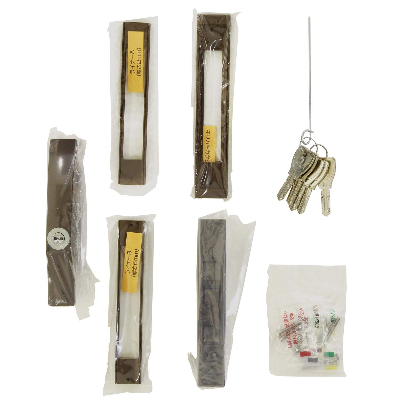 新品 和気産業(Waki Sangyo) MIWA万能引違戸錠 キー5本セット ブロンズ PS-SL09-1LS-B