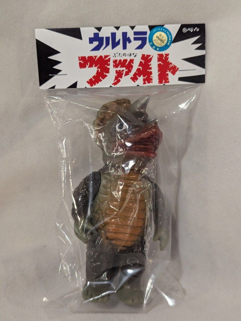 ぶたのはな 怪獣シリーズ アギラ