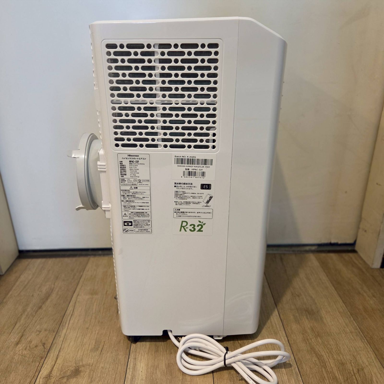 Hisense ハイセンス スポットエアコン HPAC-22F 2023年製 スポット