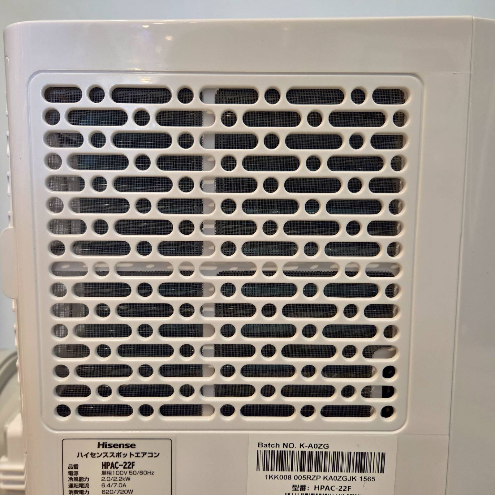 Hisense ハイセンス スポットエアコン HPAC-22F 2023年製 スポット