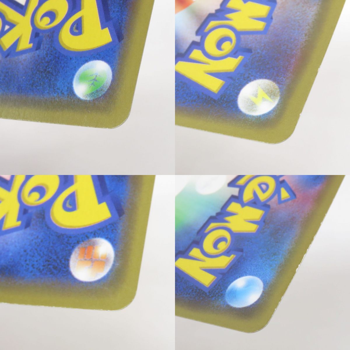 ポケモンカード 漫才ごっこピカチュウ PROMO プロモ 407/SM-P ポケモン 