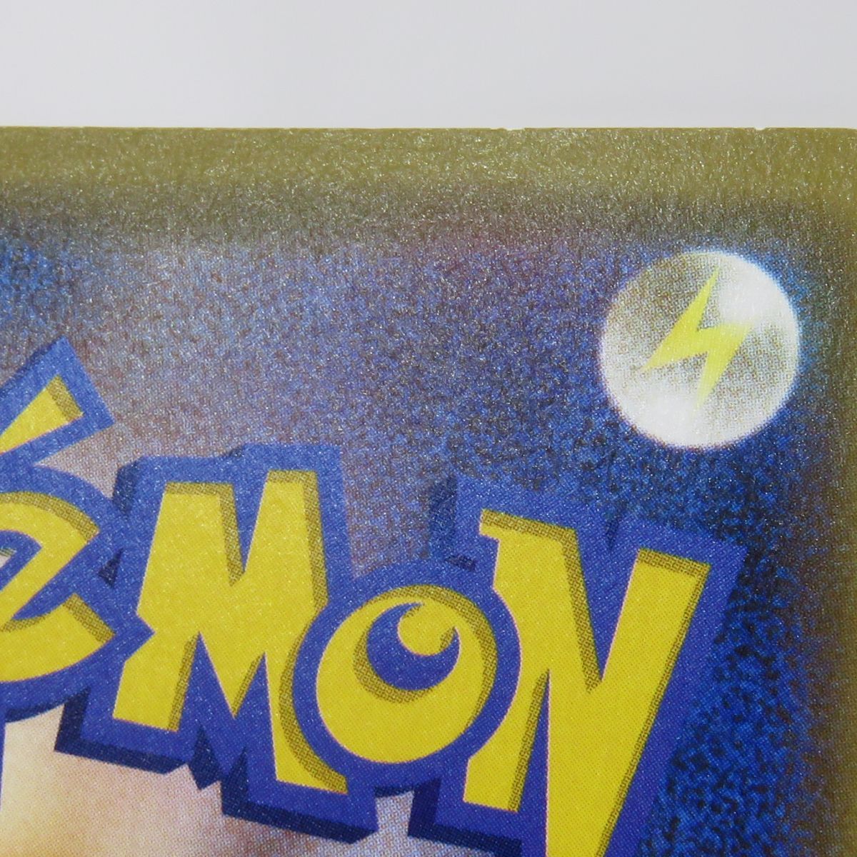 ポケモンカード 漫才ごっこピカチュウ PROMO プロモ 407/SM-P ポケモン 