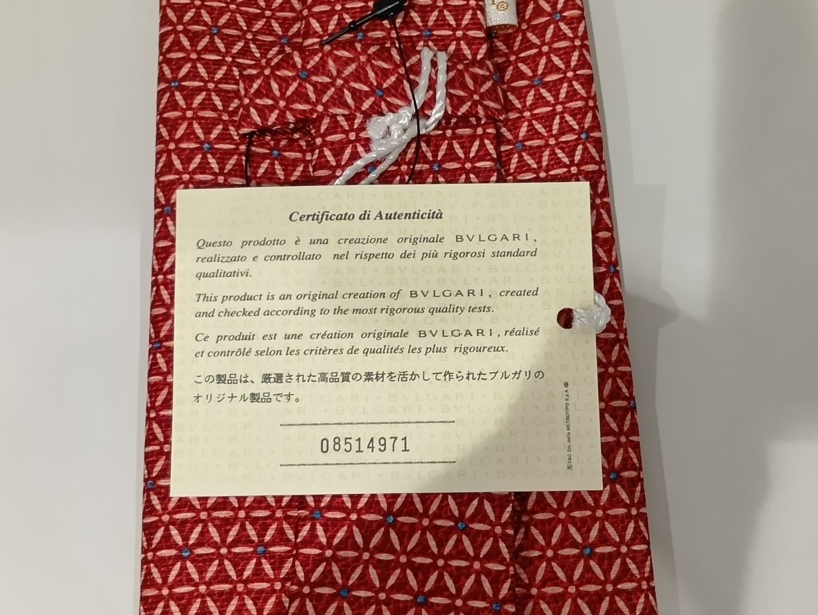 新品未使用・箱付】BVLGARI ブルガリ シルクネクタイ [店舗番号S