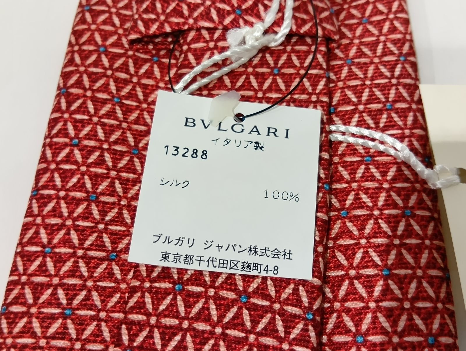 新品未使用・箱付】BVLGARI ブルガリ シルクネクタイ [店舗番号S