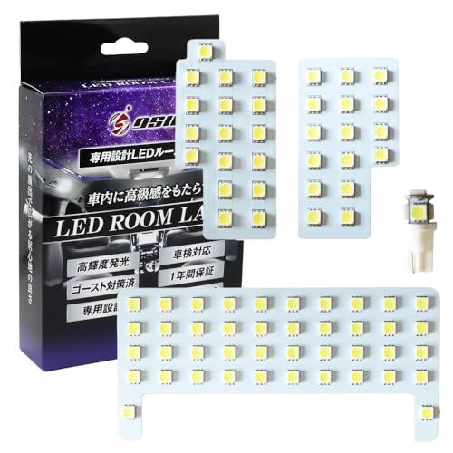 ハイラックス GUN125 LED ルームランプ ホワイト 6500K 専用設計 工具付きts c44e1588