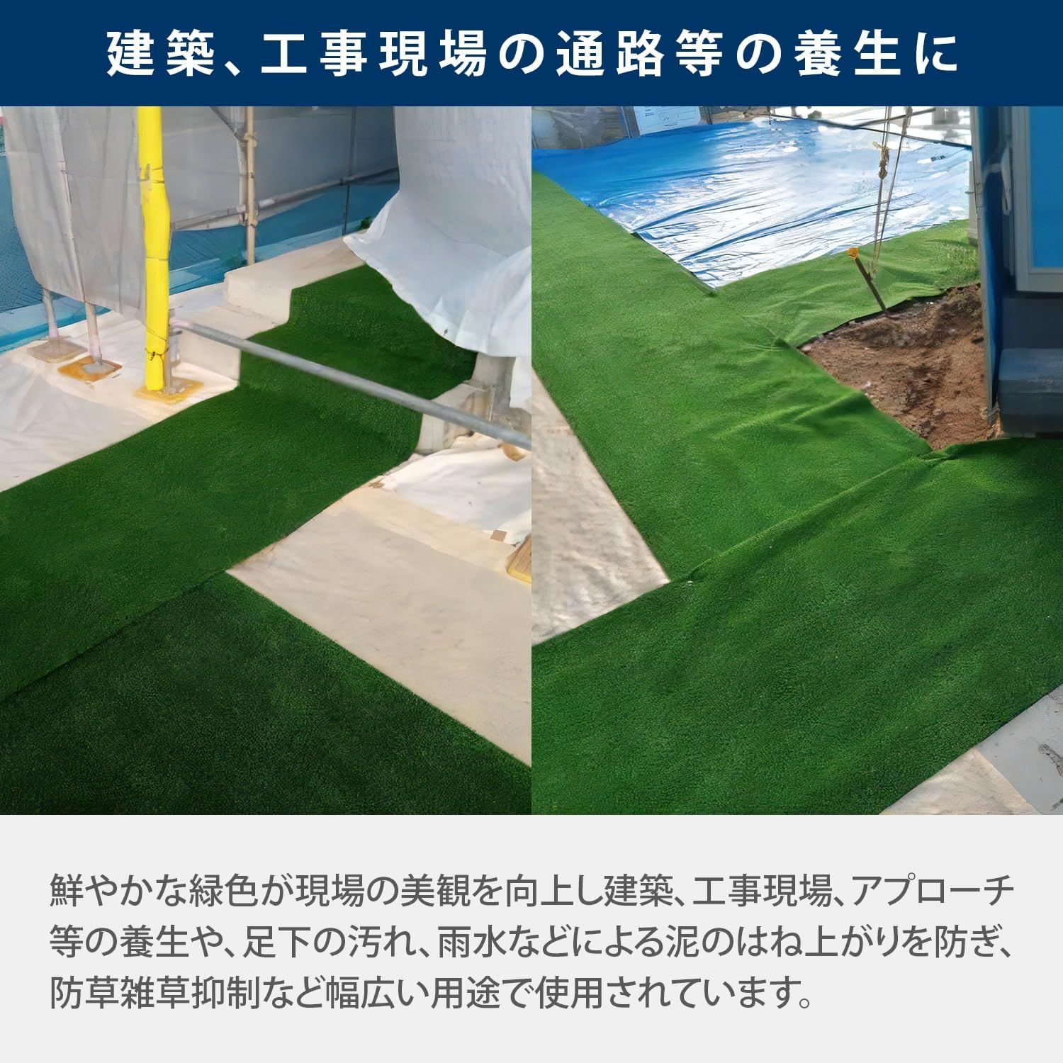 新商品 簡単施工 現場美観 ロールタイプ 業務用 便利 人工芝生 エクステリア インテリア パイル DIY 屋外 芝丈7㎜ 耐久性 ハサミで切れる 91㎝×20m 20mタイプ 緑 タフト人工芝 JSS0920