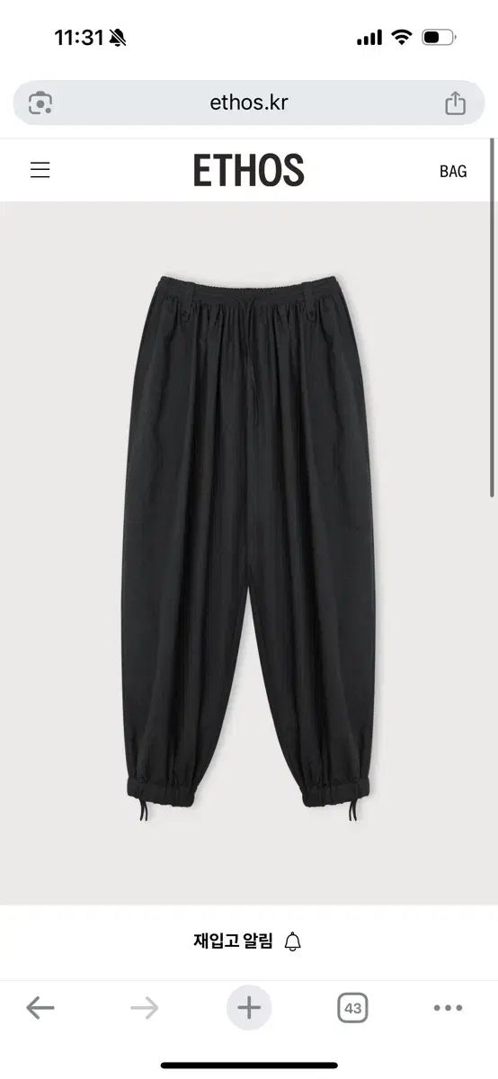 新) エートス BALLON BANDED PANTS ブラック m 様セットアップ