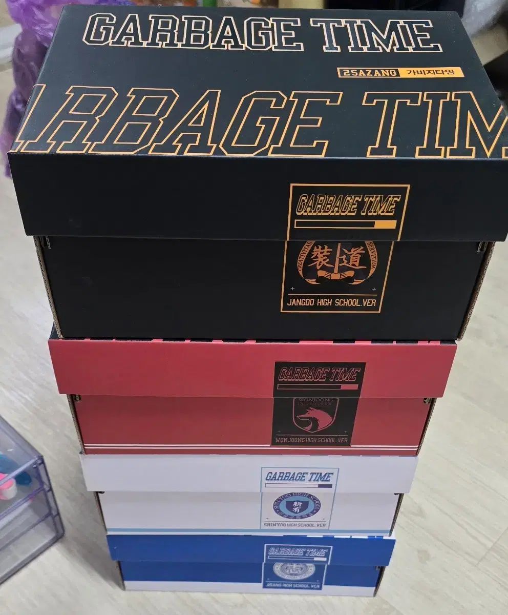 ガベージタイム (GARBAGE TIME) 単行本 全巻