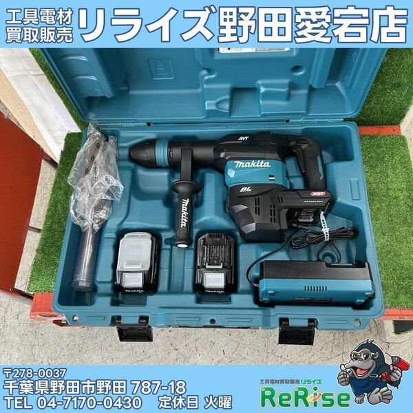 中古】【充電回数1回】マキタ(makita) コードレスハンマ HM001GRMX 