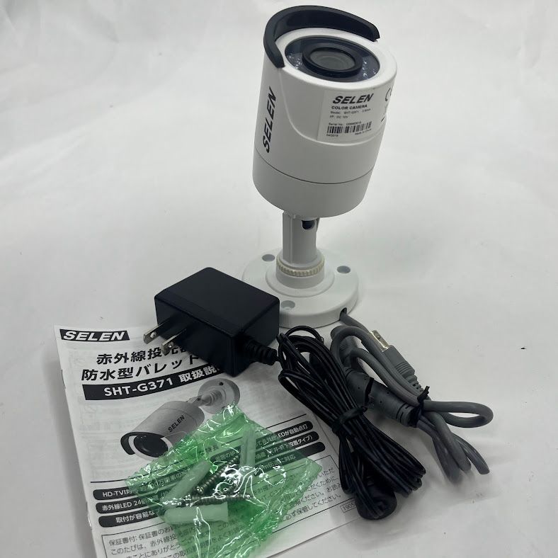 【展示品未使用】セレン フルハイビジョン 赤外線投光器内蔵防水型HD-TVI対応カメラ SHT-G371