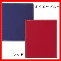 新品 通帳ファイルBANKING 発泡美人 4ポケット 10冊セット FB-2074-15ネイビーブルー
