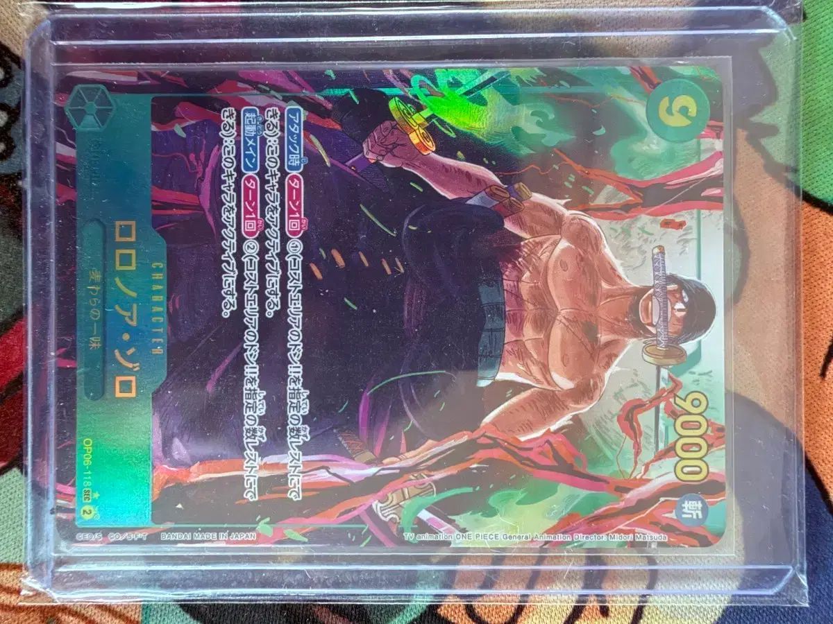 ONE PIECE カード OP06-118 17,169円