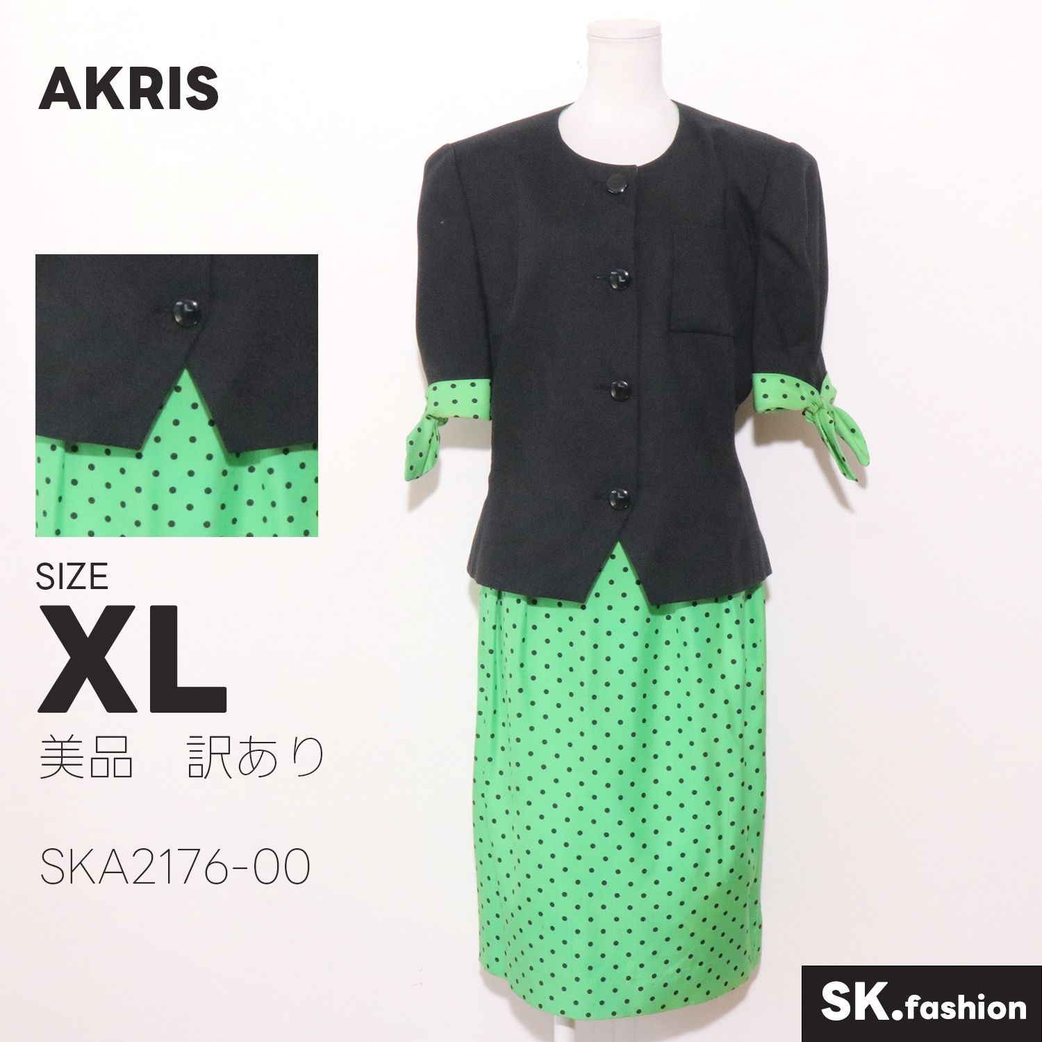 美品　訳あり AKRIS トップス セットアップ　ジャケット　タイトスカート　五分袖　ドット柄　胸ポケット付き　スリット
