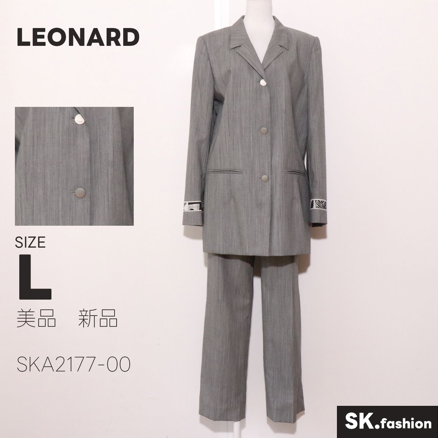 美品　新品 LEONARD トップス セットアップ　スーツ　テーラードジャケット　ストレート　長袖　ポケット付き　日本製