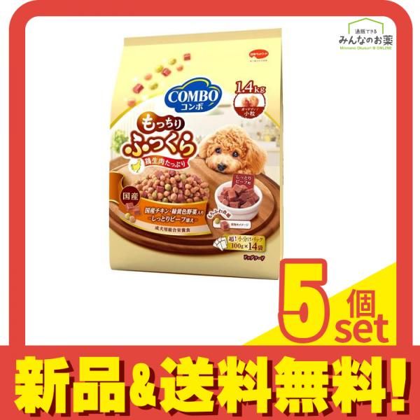 コンボ ドッグ もっちりふっくら 国産チキン・しっとりビーフ添え 100g× 14袋入 (1.4kg) 5個セット まとめ売り