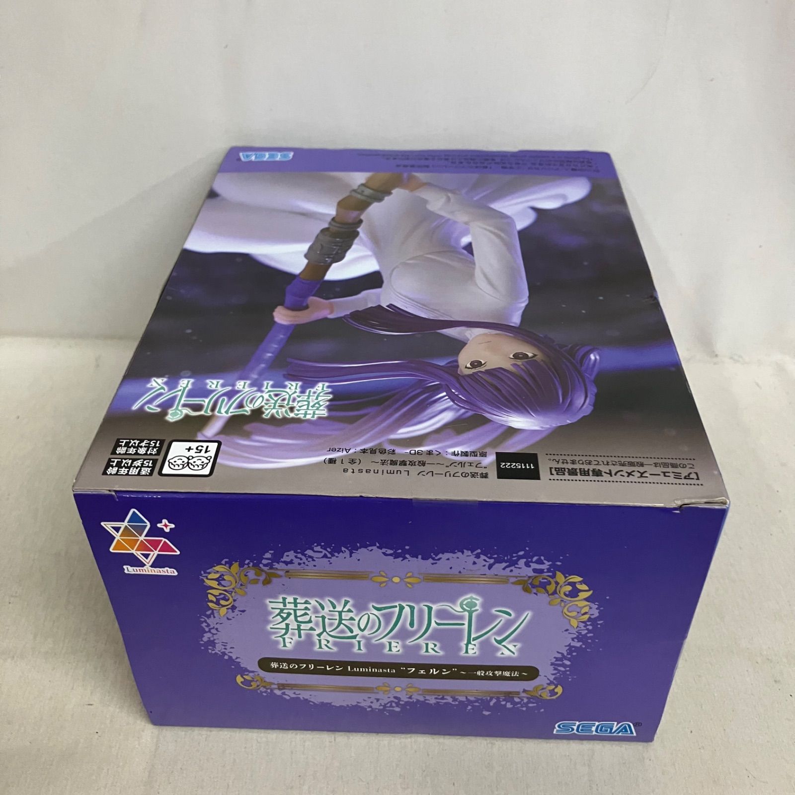 未開封 葬送のフリーレン Luminasta フェルン 一般攻撃魔法 フィギュア 