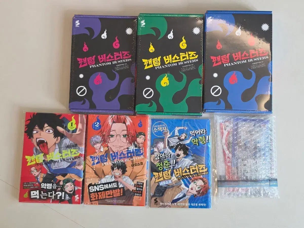 FANTOMあんさんぶるスターズ！！(あんスタ)バスターズ 1 5 巻 初回版(特典付き) 限定モデル（未開封） パンフレット 出品