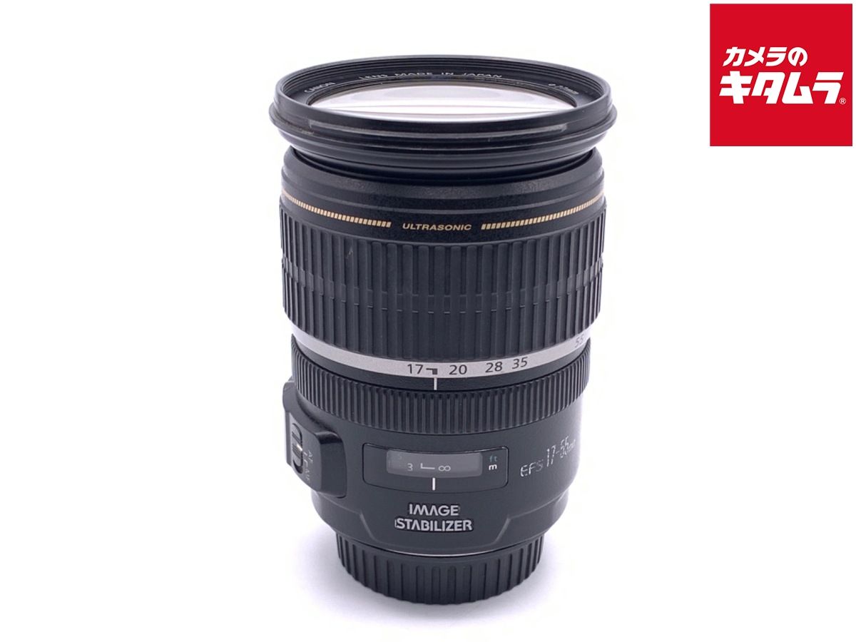 【中古】 【並品】 キヤノン EF-S17-55mm F2.8 IS USM