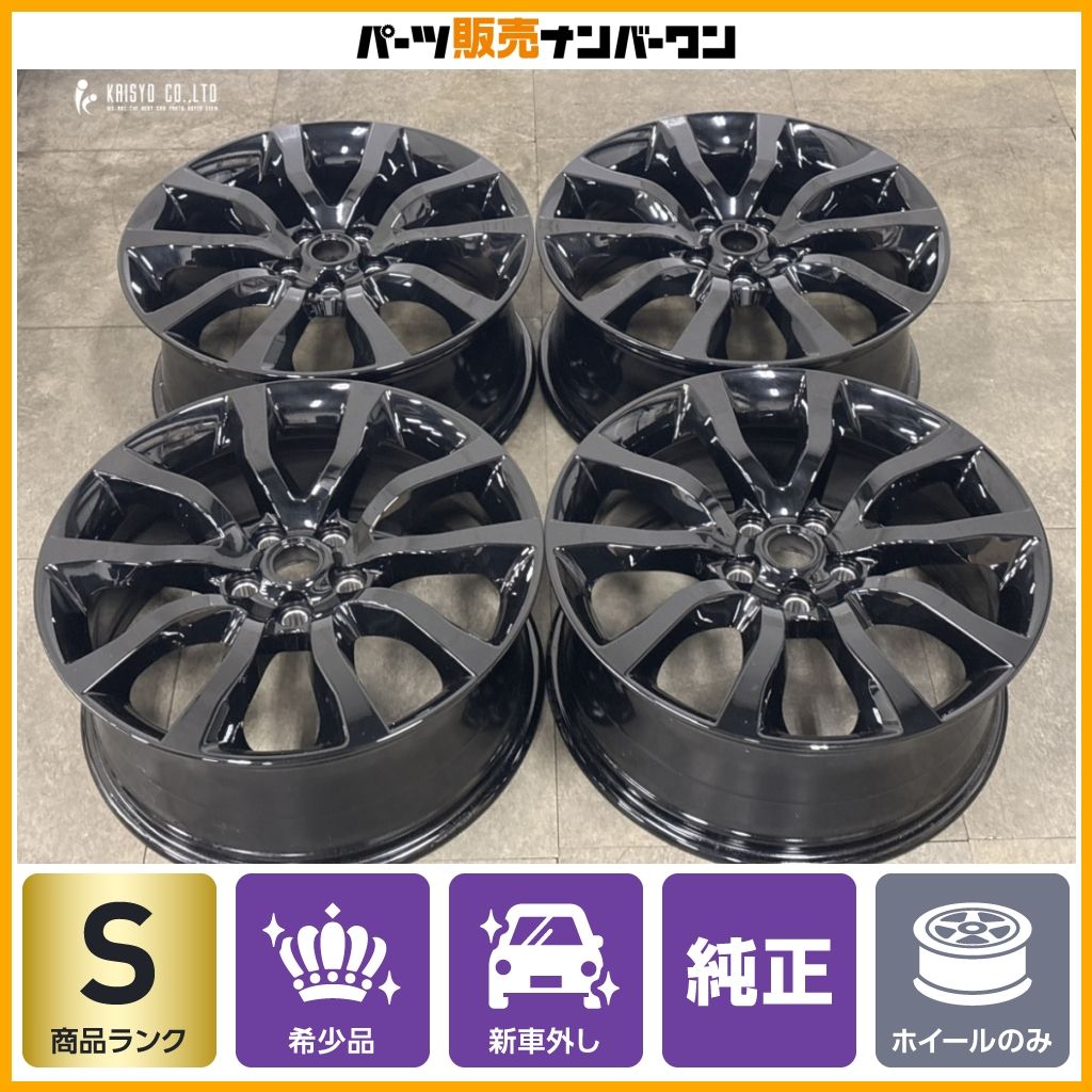 【新車外し 美品】ランドローバー レンジローバースポーツ 純正 20in 8.5J +47 PCD120 4本 ディスカバリー5 ヴォーグ 納車外し 即納可能