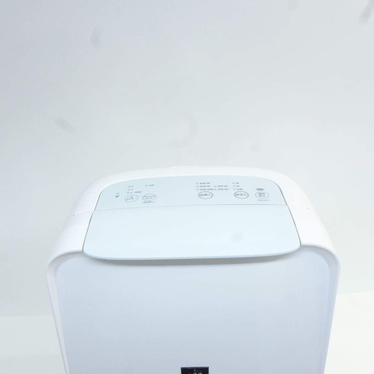 SHARP シャープ 衣類乾燥除湿機 CV-L71-W ホワイト系 2021年製 ※中古 