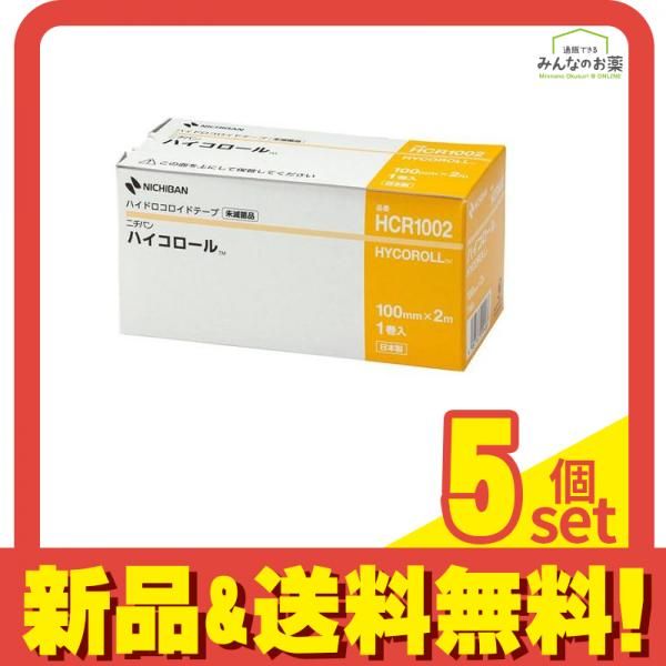 NICHIBAN ニチバン ハイコロール 100mm×2m 1巻入 (HCR1002) 5個セット まとめ売り