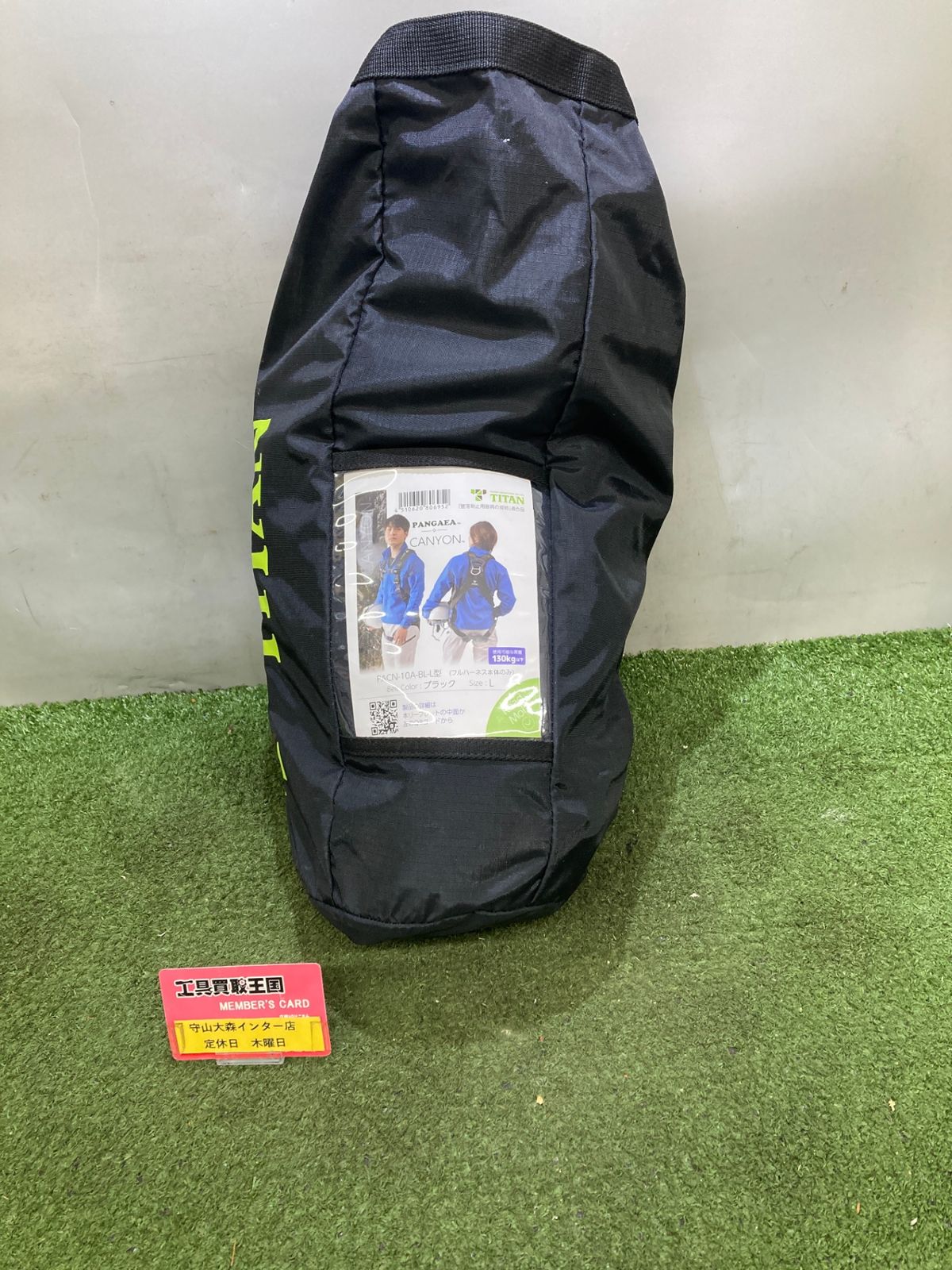 【未使用品】【0921】★TITAN(タイタン) 新規格 墜落制止用器具 パンゲアキャニオン PACN-10A-BL-L　ITK6BK4DZOOO