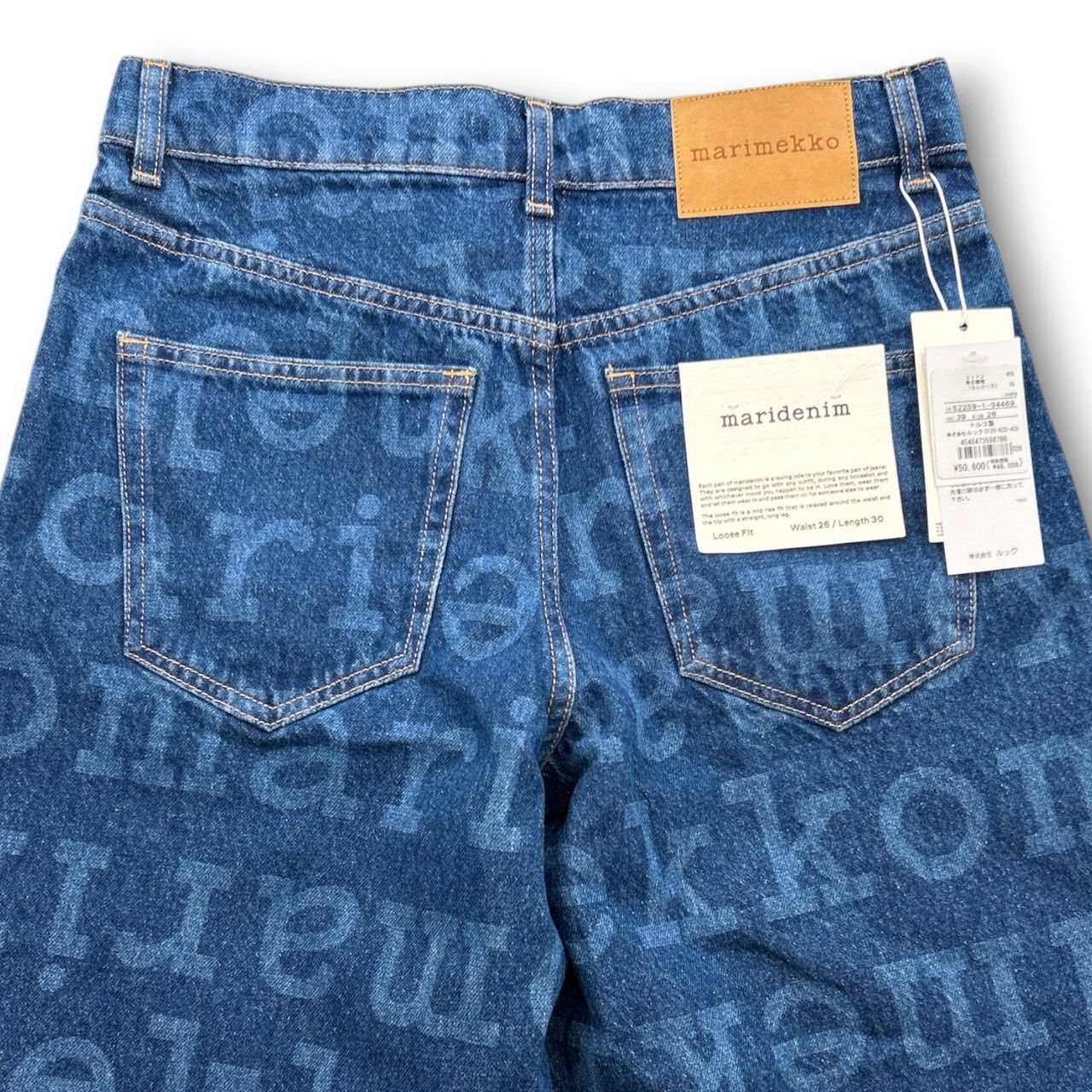 新品 タグ付 未使用 marimekko マリメッコ maridenim ロゴデニムパンツ