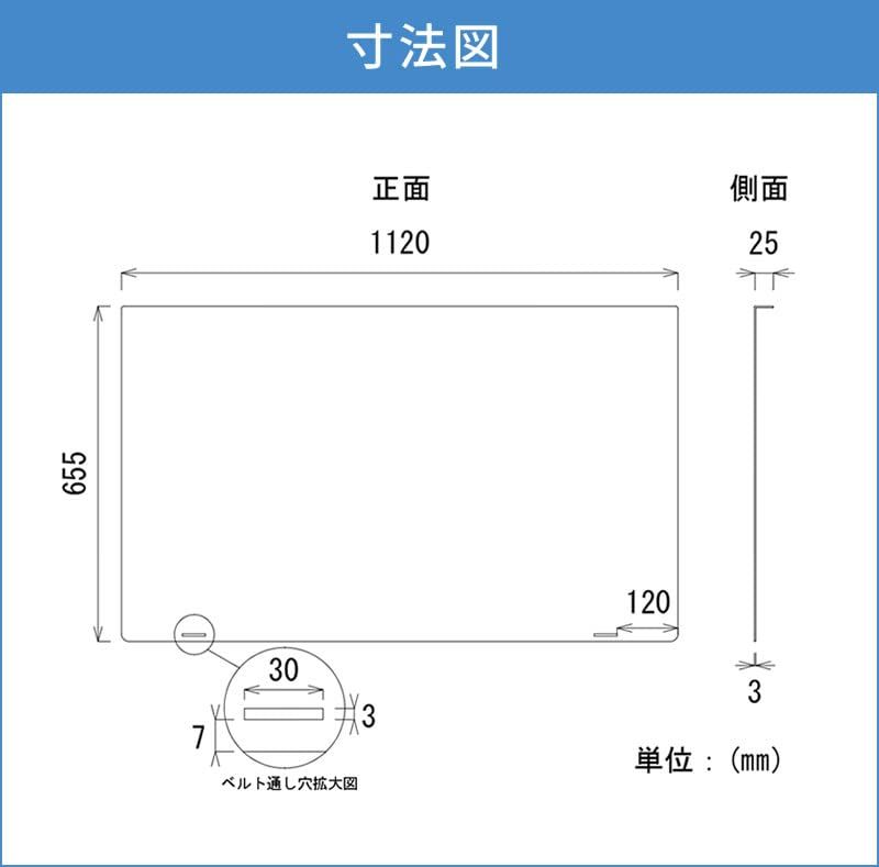 MMK 液晶テレビ保護パネル クリア リーズナブル 固定ベルト付 50インチ 対応 テレビカバー RECL-50mt 0f9be446