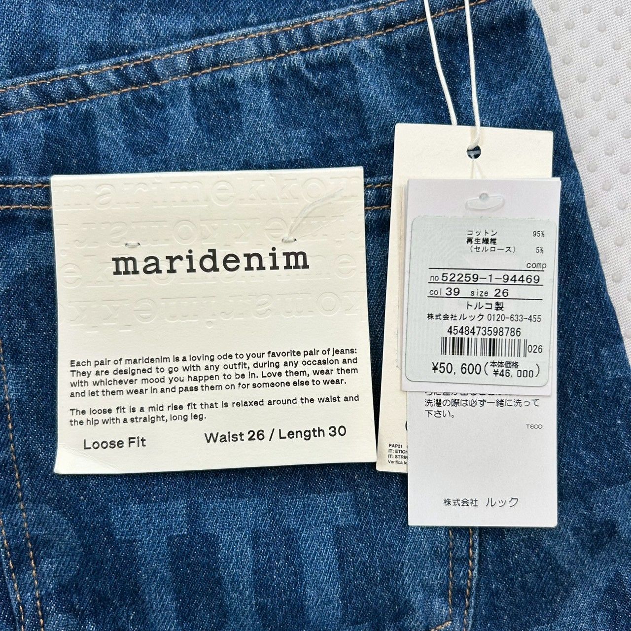 【未使用】marimekkoデニムトートバッグ/タグ付き 新品 タグ付 未使用 marimekko マリメッコ maridenim ロゴデニムパンツ