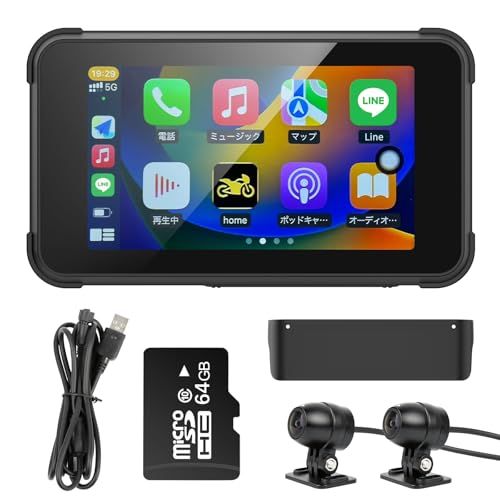 R★BOIFUN バイクドラレコ【MT02・高画素SONY前後カメラ】5インチ大画面｜CarPlayとAndroid Auto対応｜スマホを守る・夏の発熱対策｜日本電波法認証+｜防水防塵・高低温対策｜USB給電｜自動緊急録画 ループ録画 Ｇセ d2c853f4