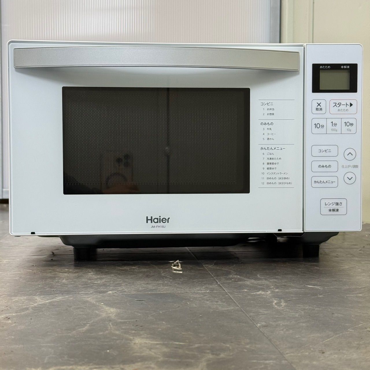♪送料込！美品 2024年製 Haier JM-FH18J 2024年製 電子レンジ 18L 