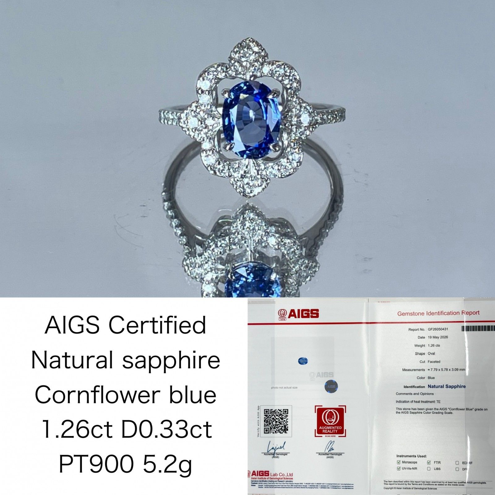 サファイア 1.26ct コンフラワーブルー Cornflower blue AIGS鑑別書 D0.33ct PT900 5.2g 指輪 （JP13号） サイズ直し無料 8791K 87,450円