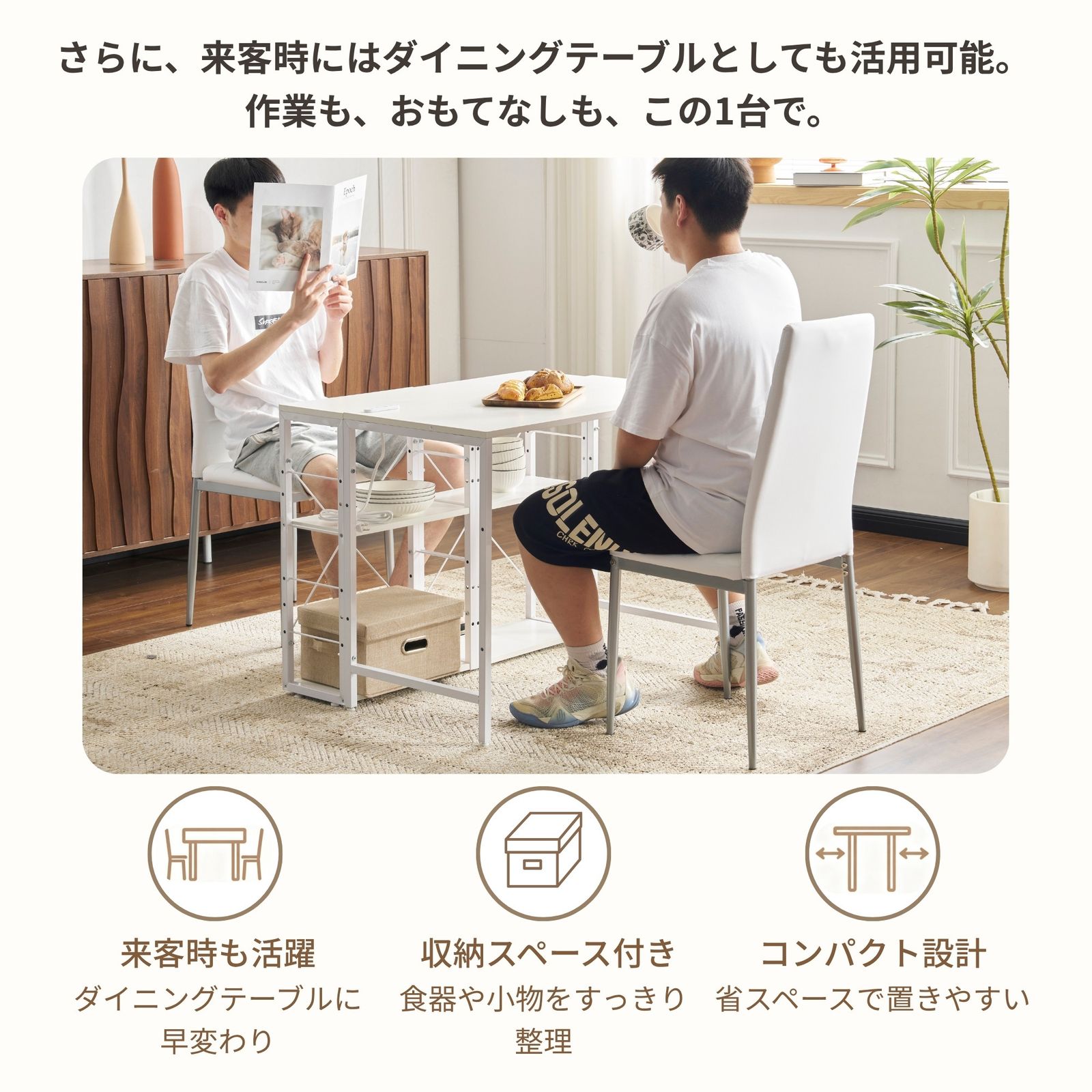 一体分離多用型パソコンデスク パソコンデスク ラック付き デスク
