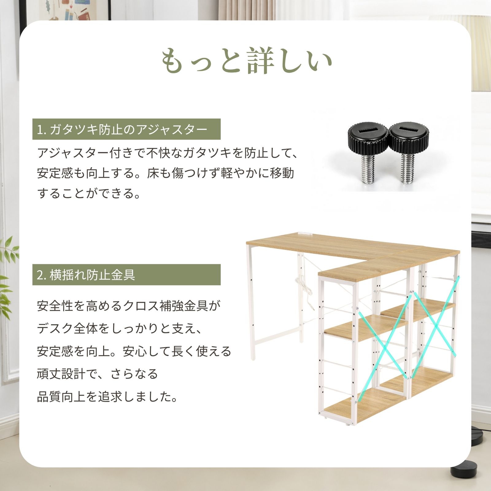 一体分離多用型パソコンデスク パソコンデスク ラック付き デスク