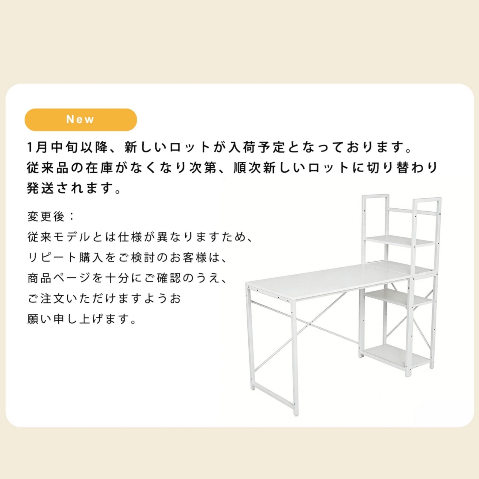 一体分離多用型パソコンデスク パソコンデスク ラック付き デスク