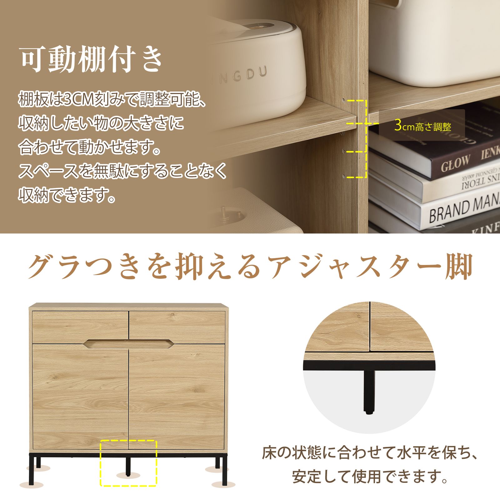 幅90cm】キャビネット 木製 脚付き 収納棚 チェスト サイドボード