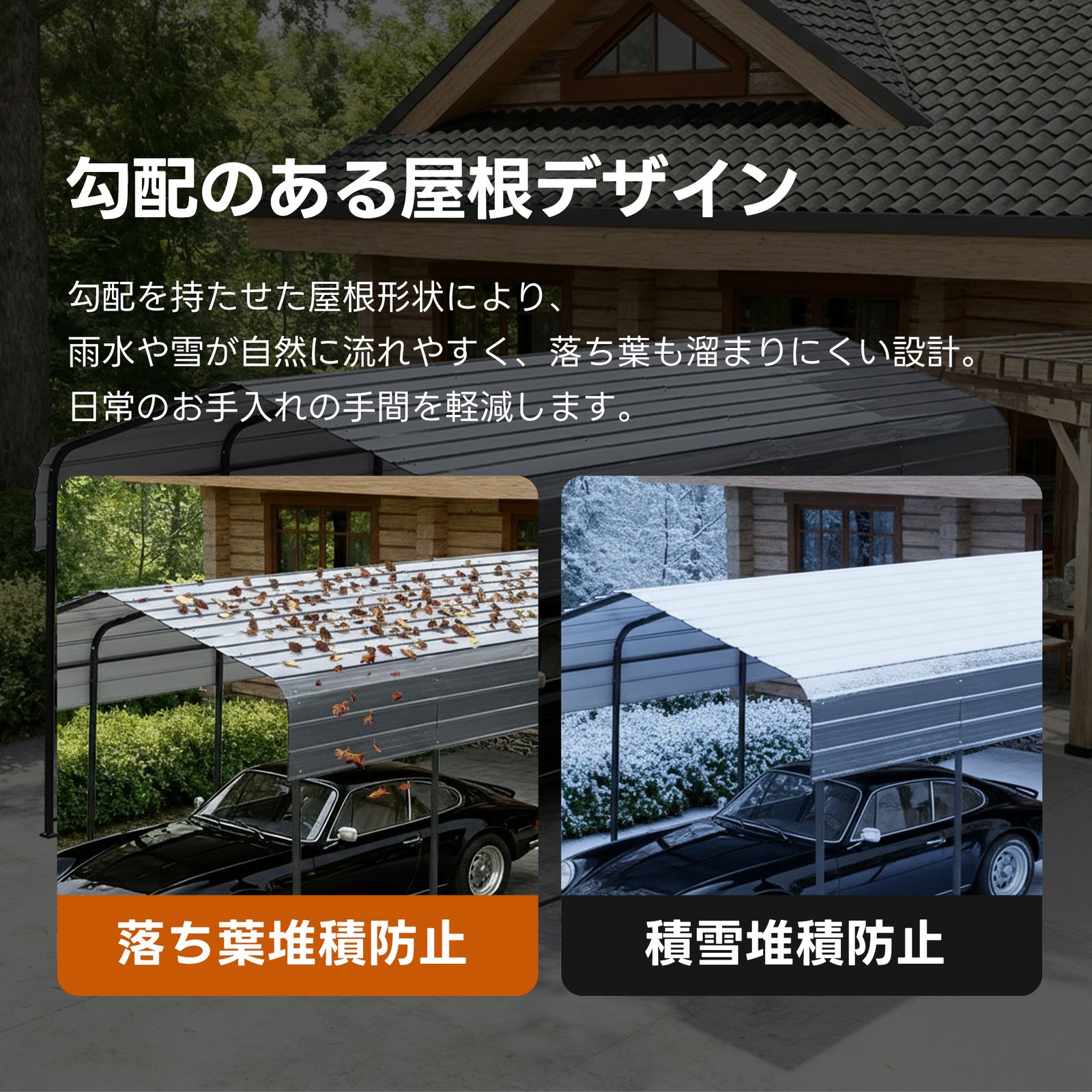 奥行6mタイプ】カーポート ガレージ 車庫 倉庫 奥6m×幅3m×高さ2.6m