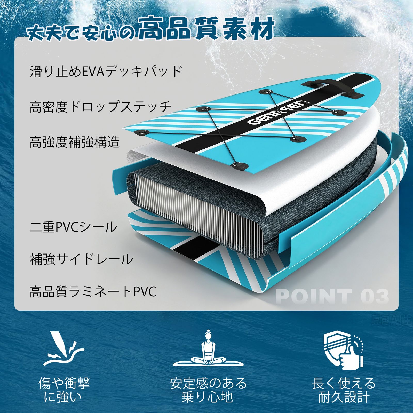 数量限定｜サップボード 初心者セット インフレータブル アルミ製 