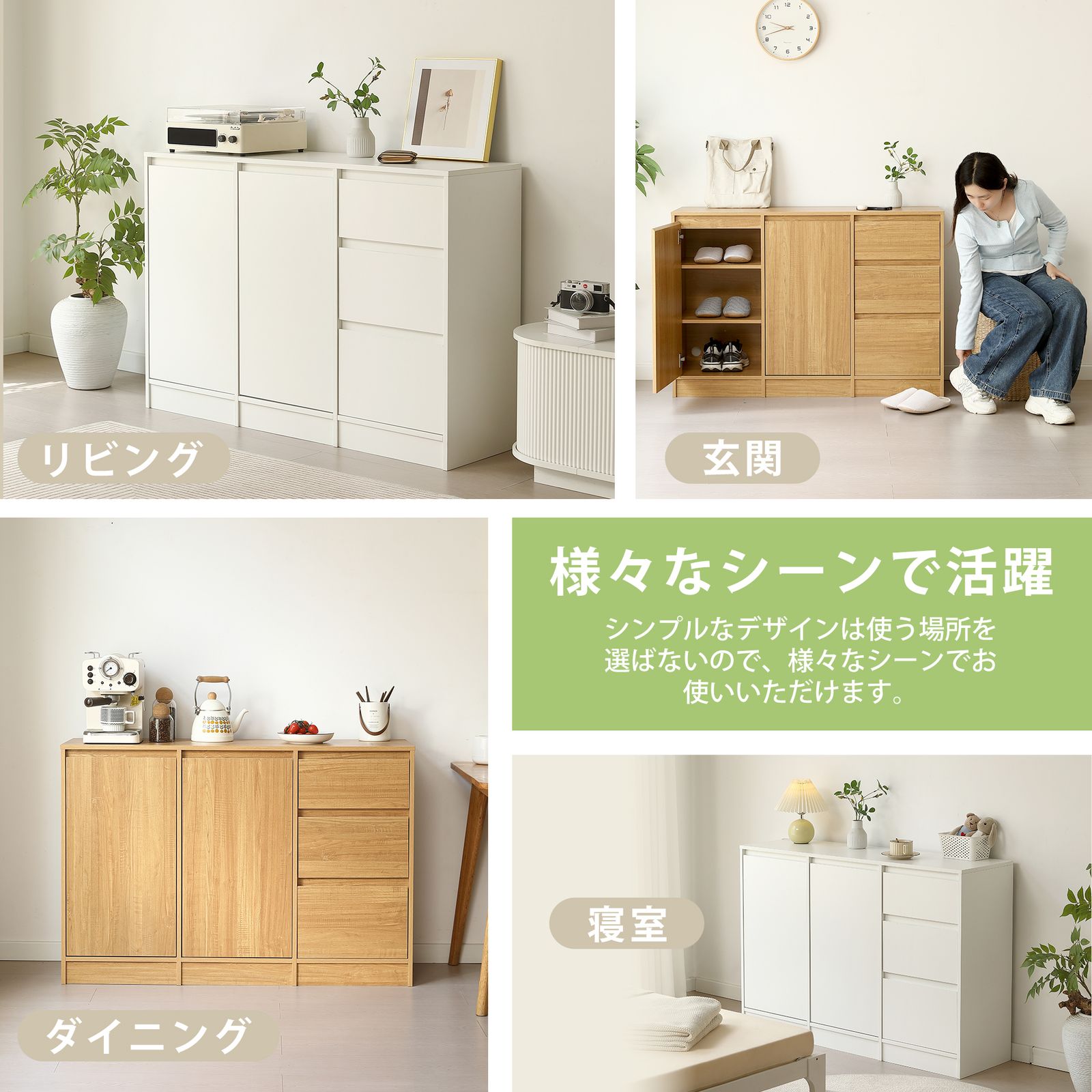 大人気｜キャビネット 木製 3段 引き出し 扉付き サイドボード 