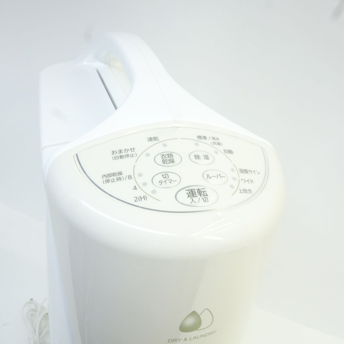 コロナ CD-S6325 衣類乾燥除湿機 2025年製 ※中古 - メルカリ