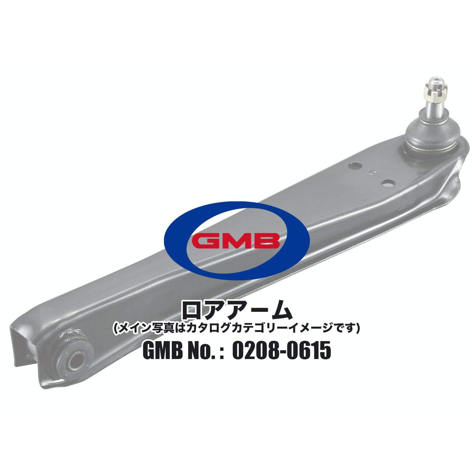 新品 ジーエムビー(GMB) ロアアーム 左右共通 マツダ AZ-ワゴン用 GLA-S-1