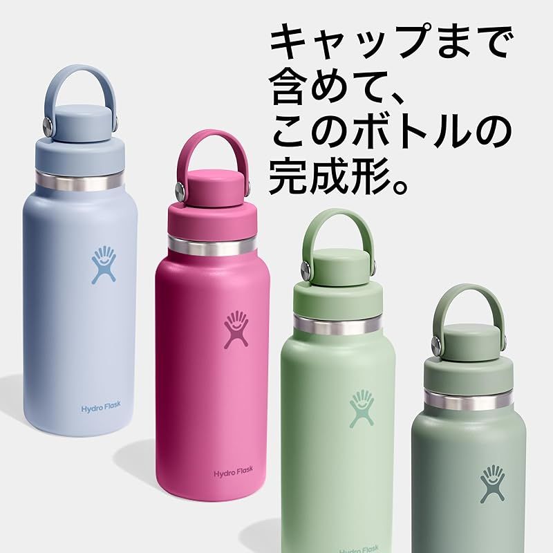 【新品】 ステンレス ボトル Wide Mouth Flex Chug Cap ワイドマウス フレックスチャグキャップ 24oz 709ml ネクター 保温 保冷 水筒 (日本正規品) 【新品】 ステンレス ボトル Wide Mouth Flex Chug Cap ワイドマウス フレックスチャグキャップ 24oz 709ml ネクター 保温 保冷 水筒 (日本正規品)