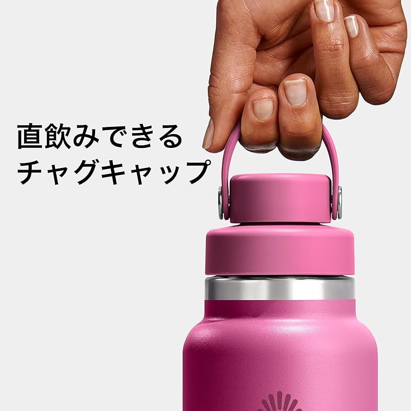 【新品】 ステンレス ボトル Wide Mouth Flex Chug Cap ワイドマウス フレックスチャグキャップ 24oz 709ml ネクター 保温 保冷 水筒 (日本正規品) 【新品】 ステンレス ボトル Wide Mouth Flex Chug Cap ワイドマウス フレックスチャグキャップ 24oz 709ml ネクター 保温 保冷 水筒 (日本正規品)