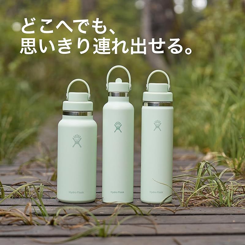 【新品】 ステンレス ボトル Wide Mouth Flex Chug Cap ワイドマウス フレックスチャグキャップ 24oz 709ml ネクター 保温 保冷 水筒 (日本正規品) 【新品】 ステンレス ボトル Wide Mouth Flex Chug Cap ワイドマウス フレックスチャグキャップ 24oz 709ml ネクター 保温 保冷 水筒 (日本正規品)