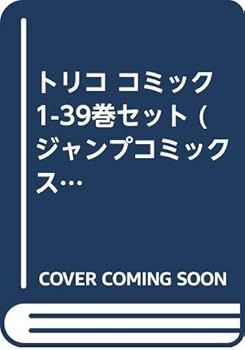 トリコ コミック 1-39巻セット ジャンプコミックス